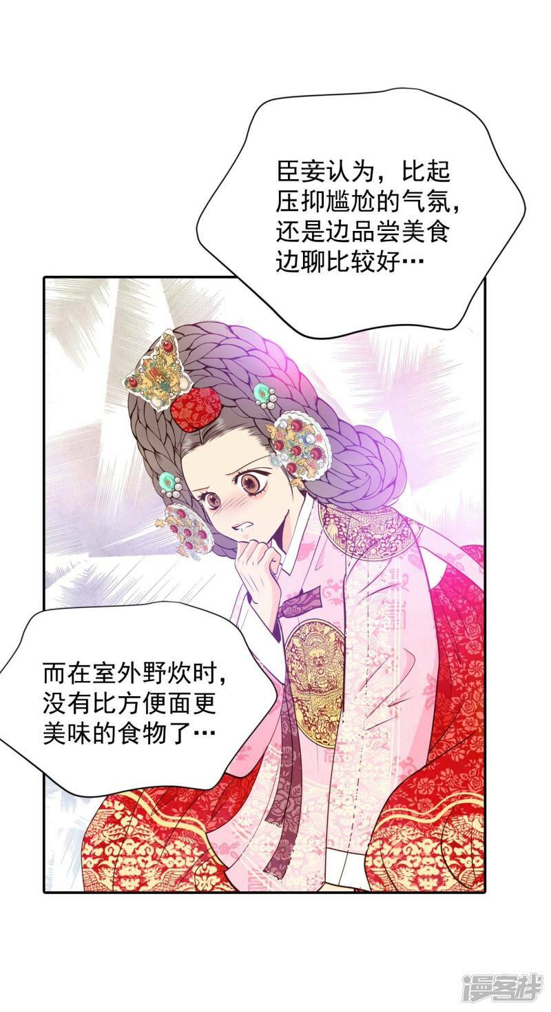 第227话 电话（1）3