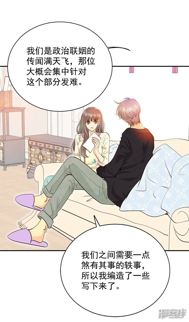 第220话 一周年（3）17