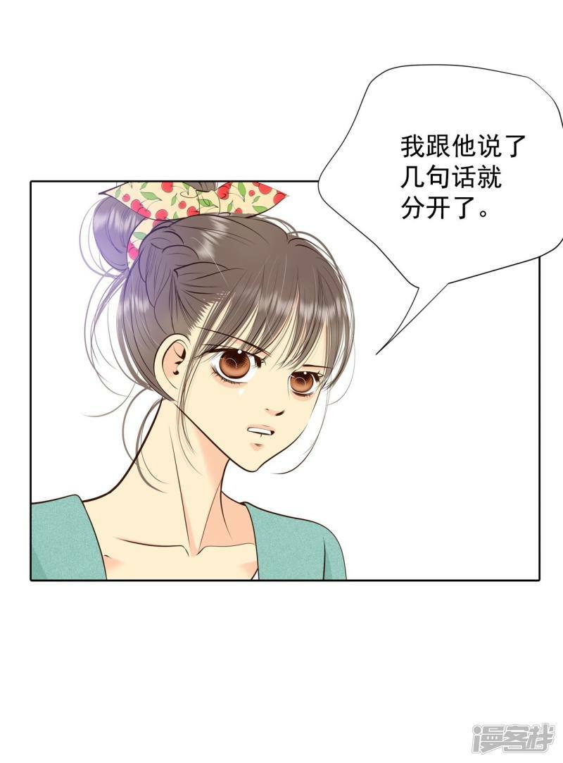 第393话 真相败露（1）4