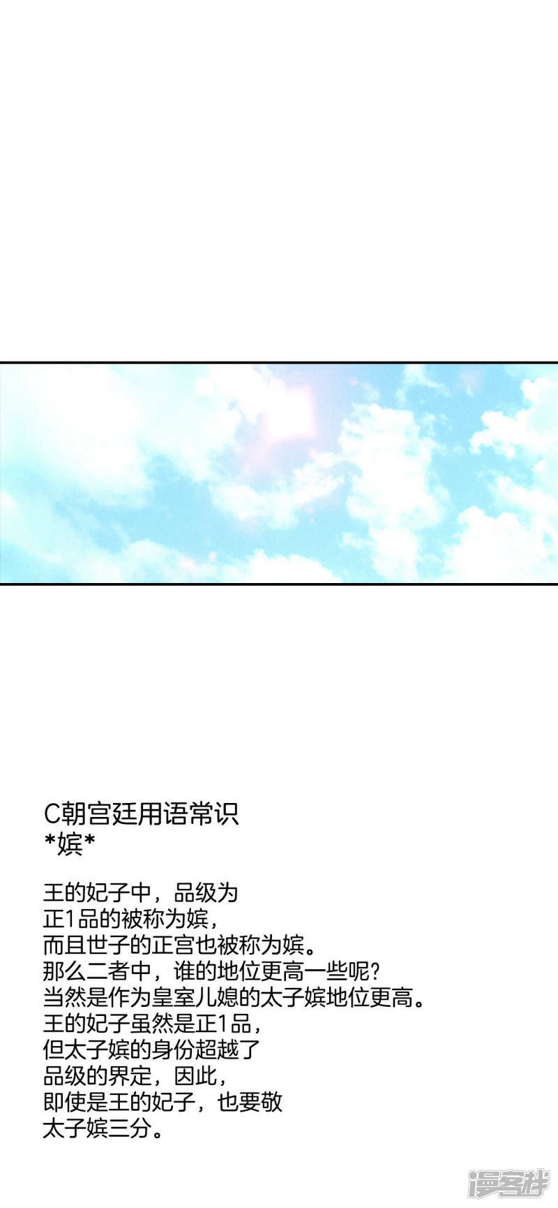 第147话 找回胃口的方法（4）11