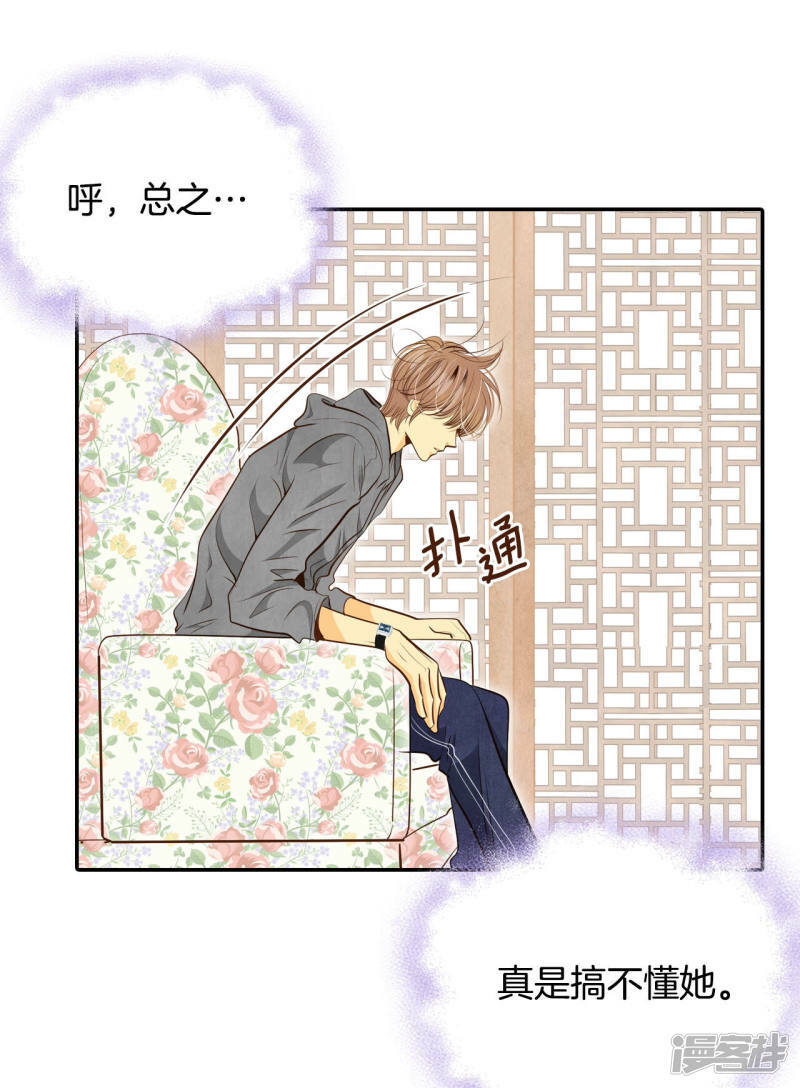 第163话 好奇怪（1）21