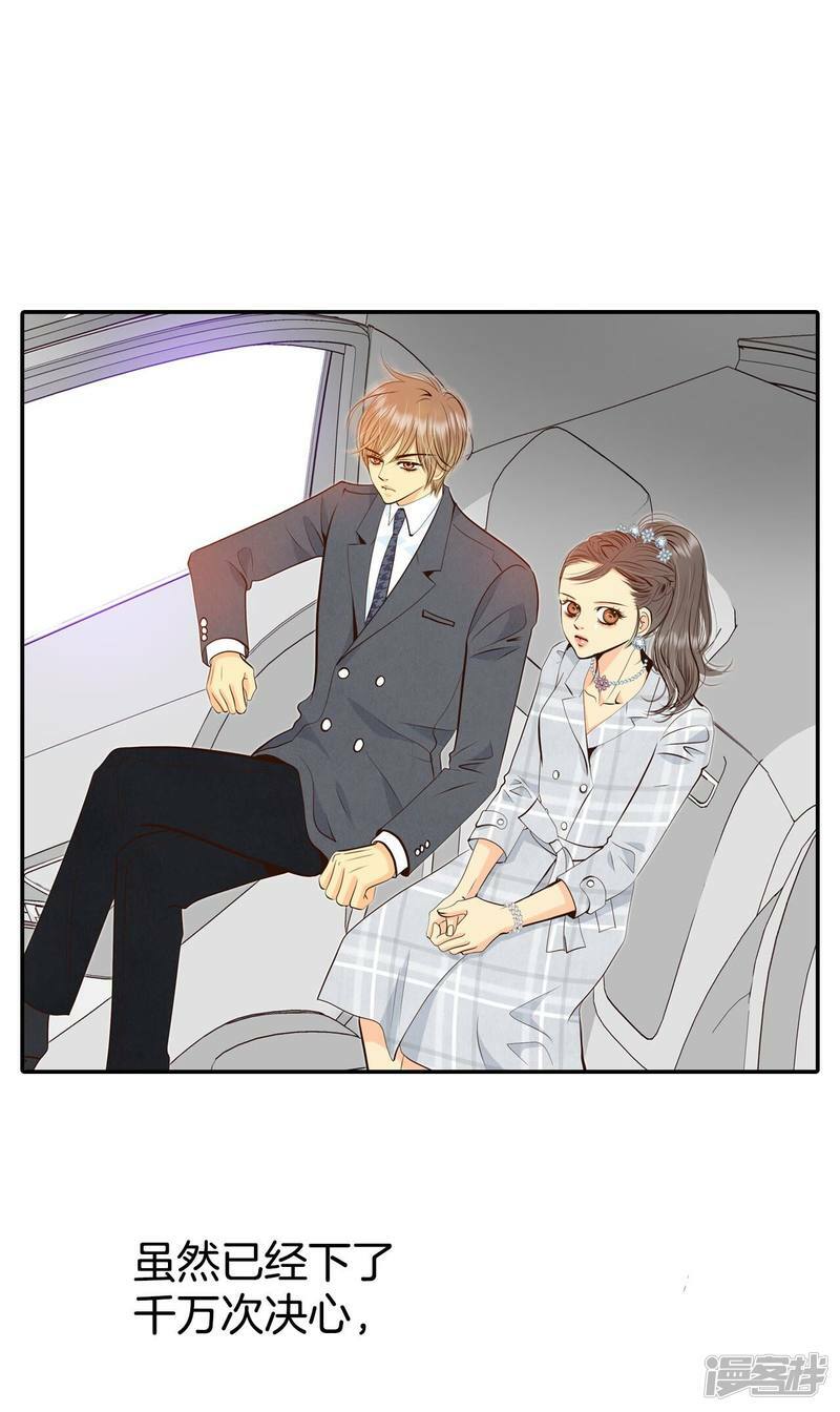 第294话 爷爷的夙愿（2）3