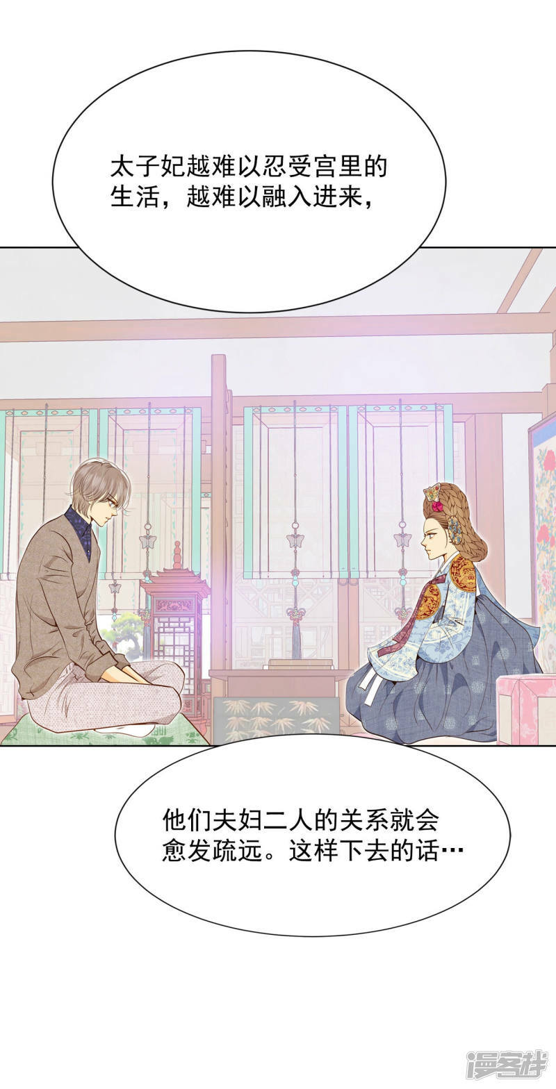 第117话 谋划37