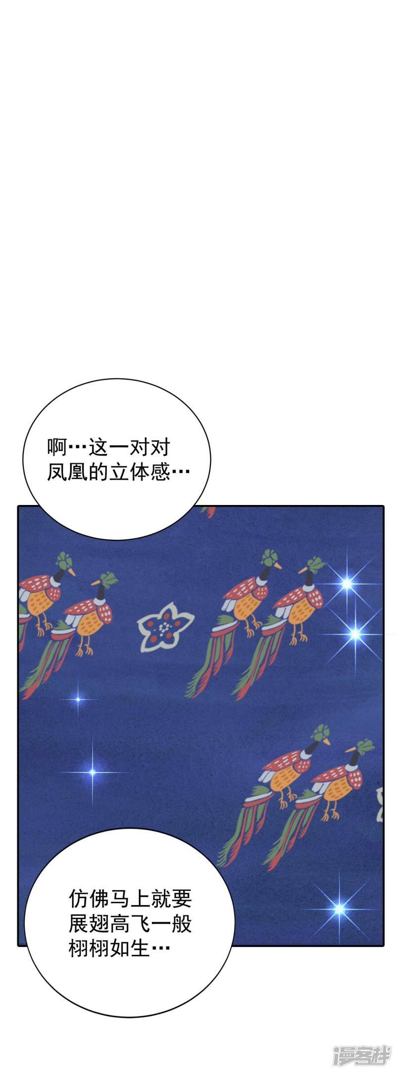 第354话 当众受辱（1）22