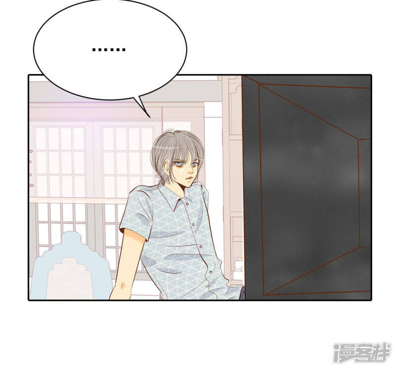 第28话 合欢酒6