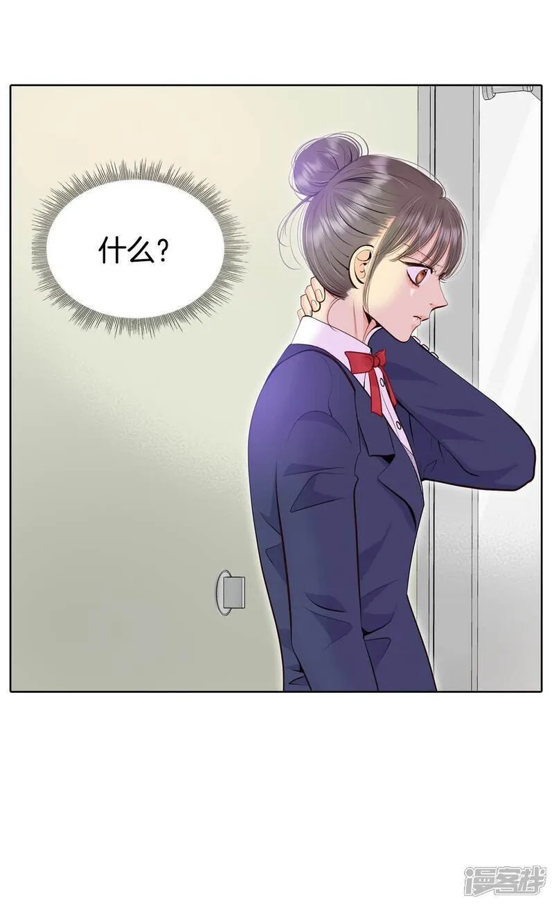 第485话 外部人员（3）12