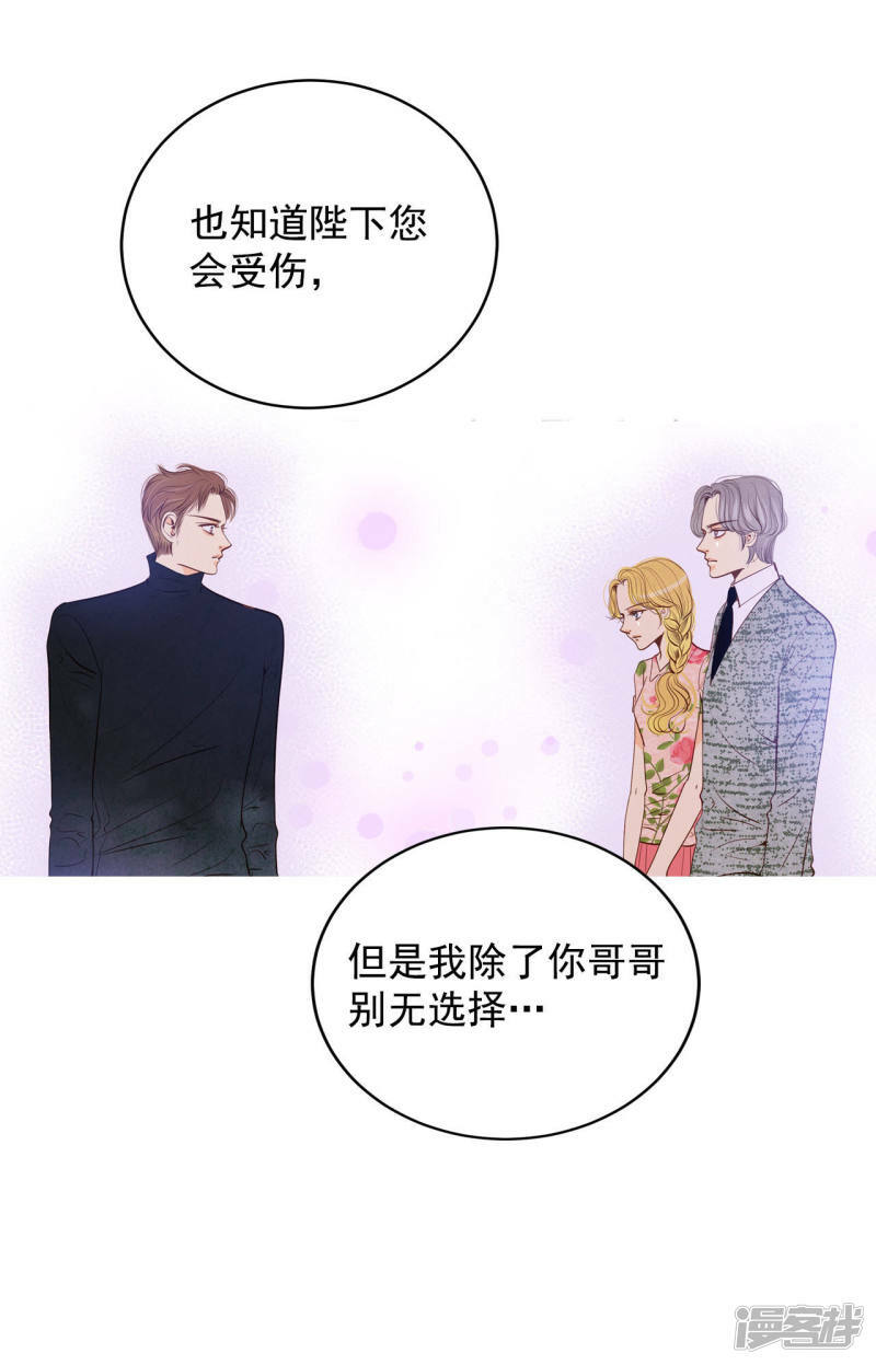 第57话 我们的一切23