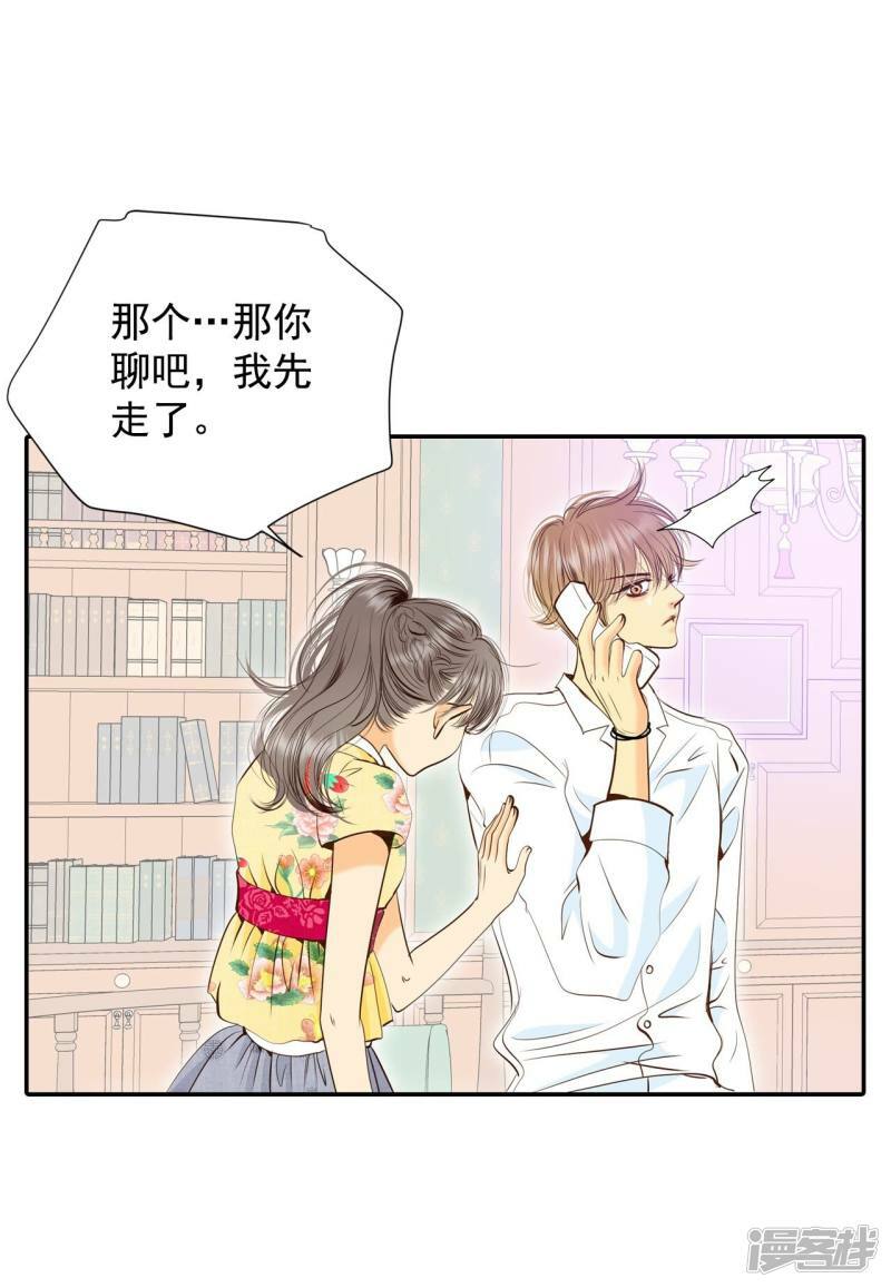 第230话 外命妇（1）8