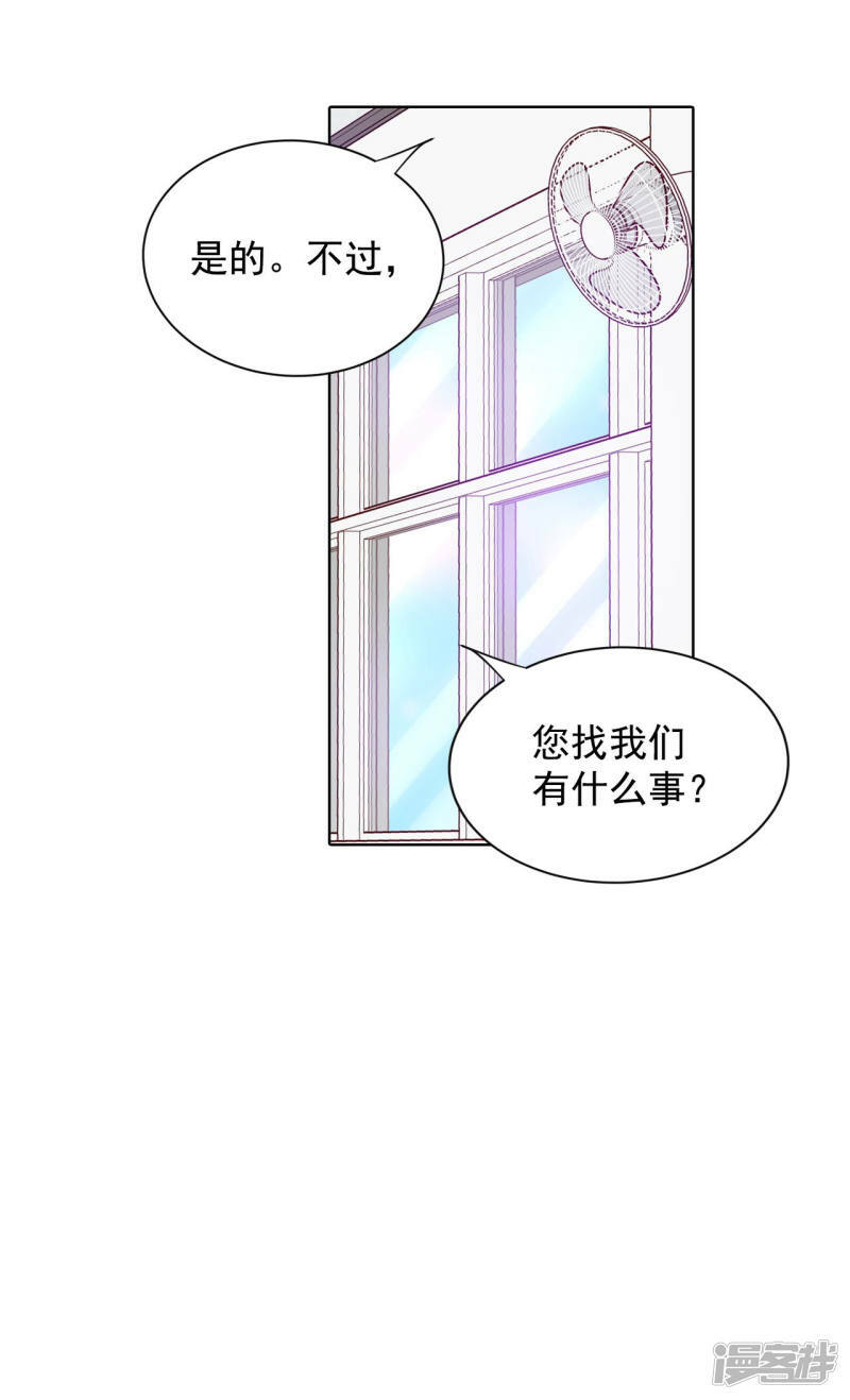 第88话 开展会20