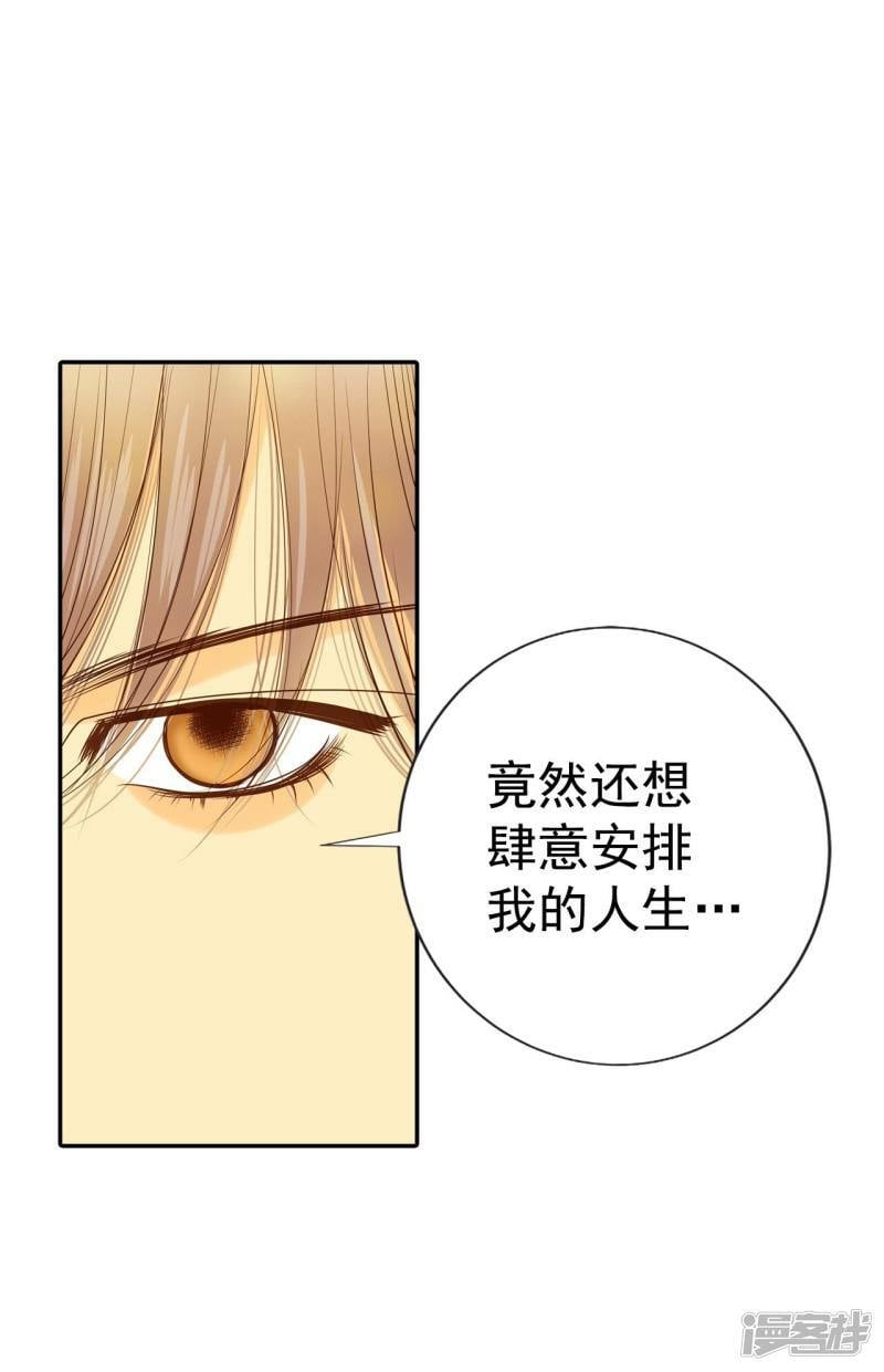 第300话 采访（4）27