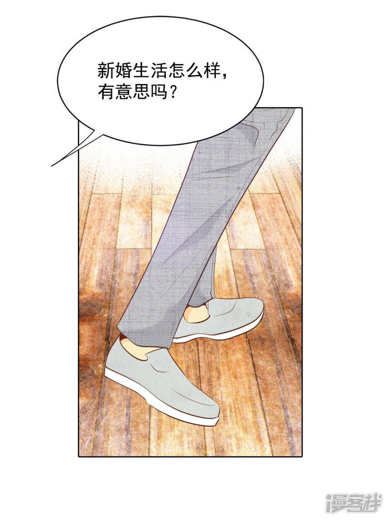 第96话 找茬22