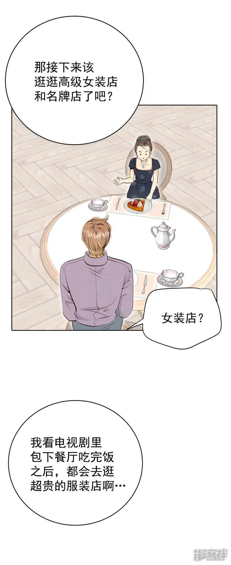 第428话 意外泄露（3）4