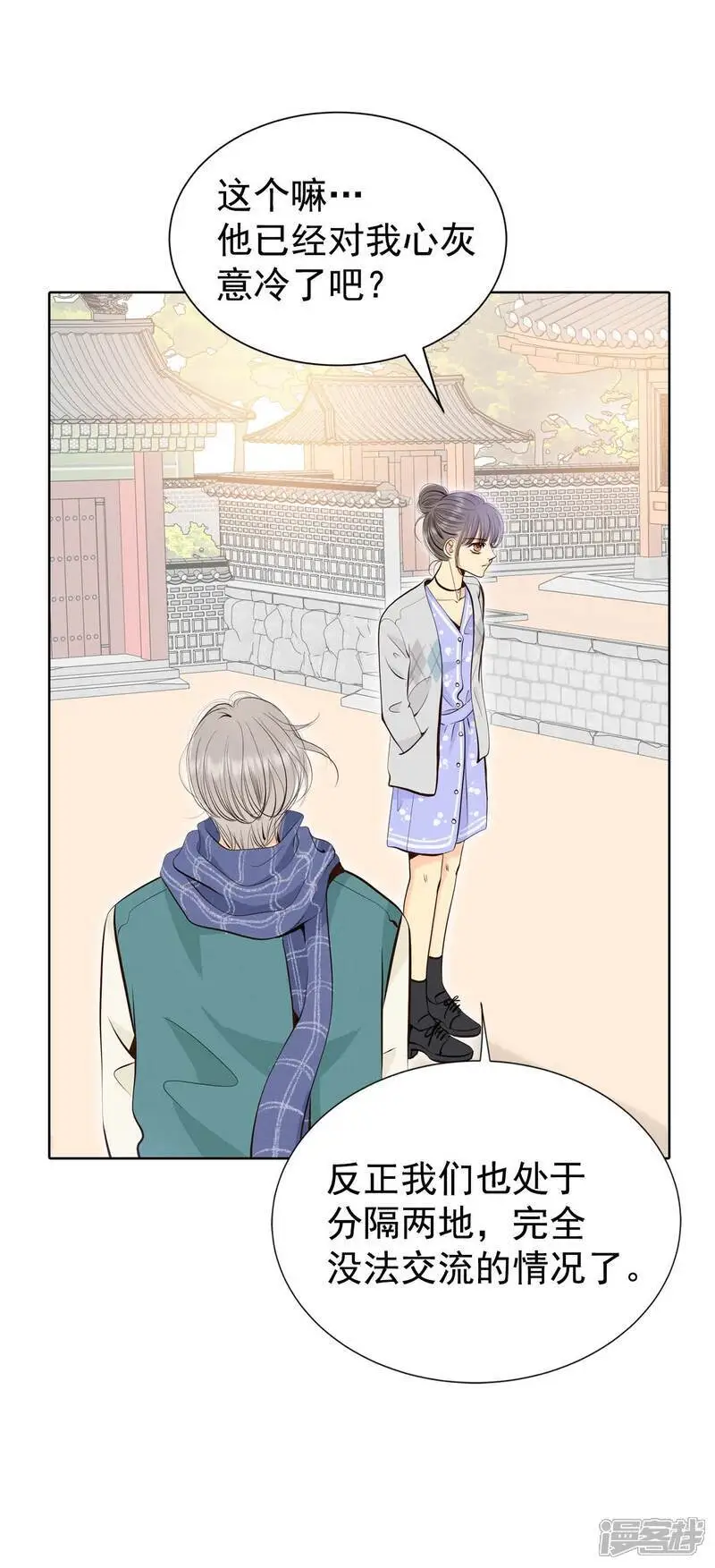 第456话 消耗品（1）27