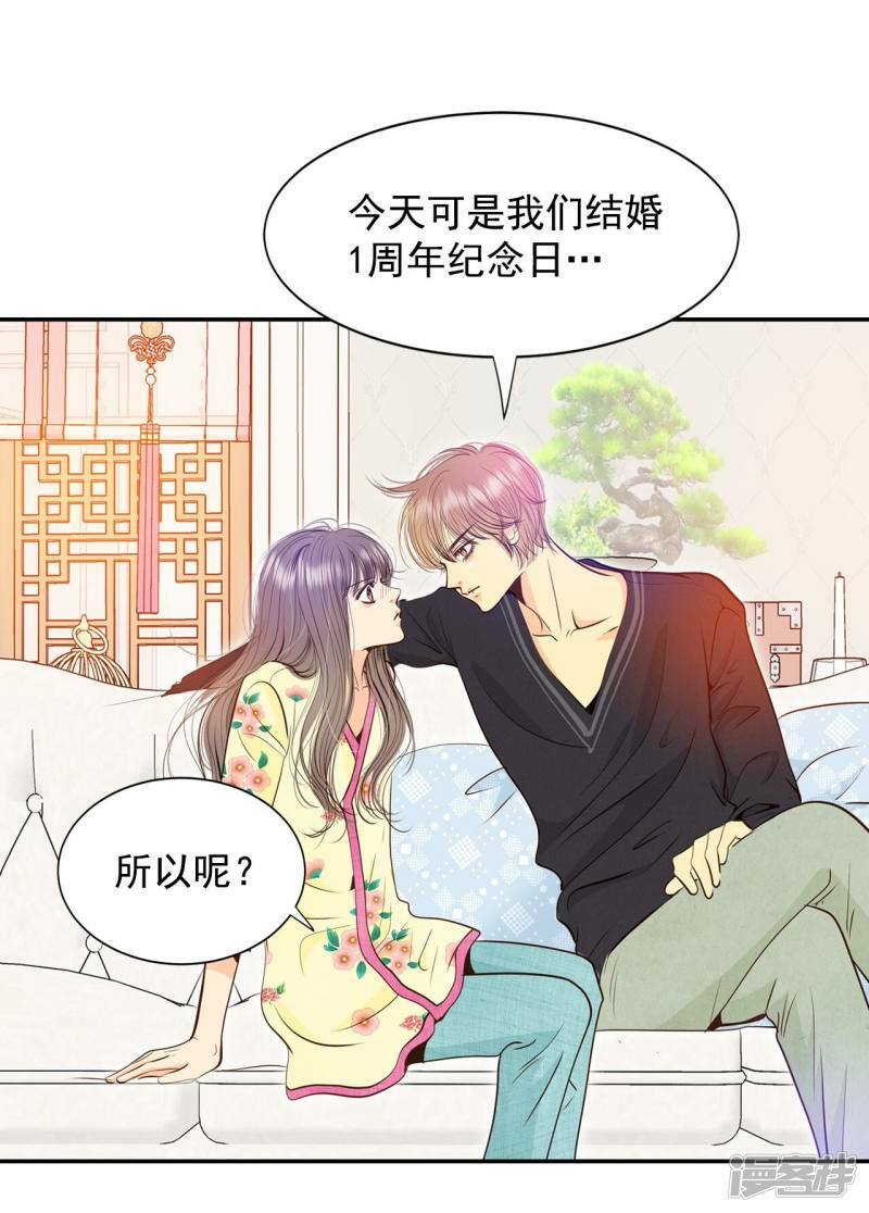 第220话 一周年（3）26