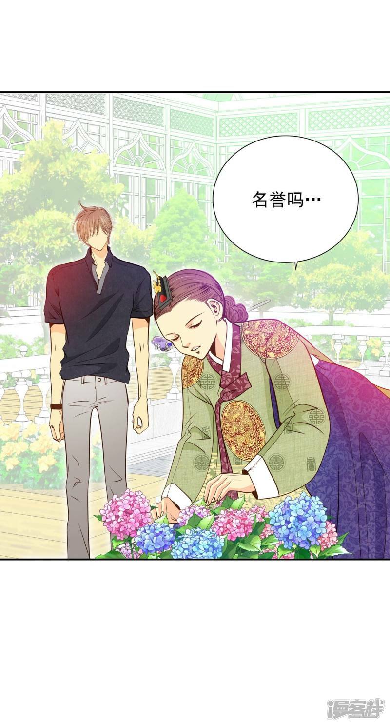第232话 外命妇（3）6