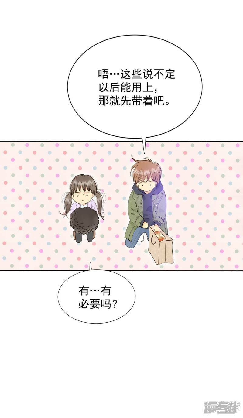 第374话 离家出走（3）16