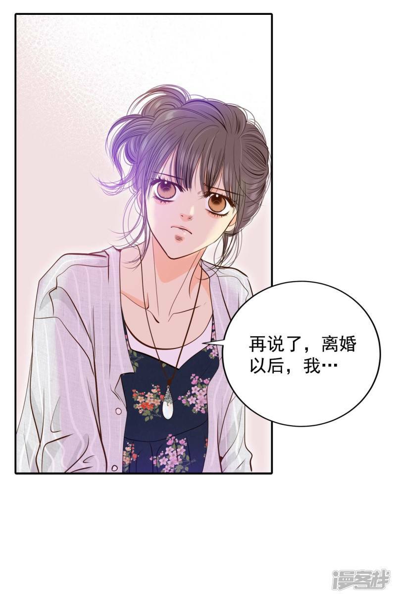 第206话 谢谢（1）11