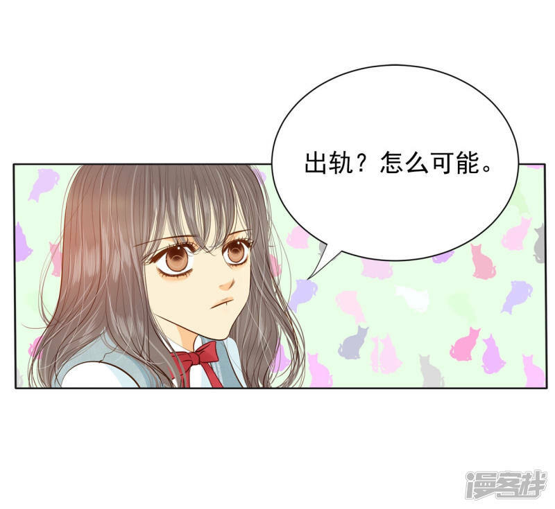 第141话 宣战（2）11