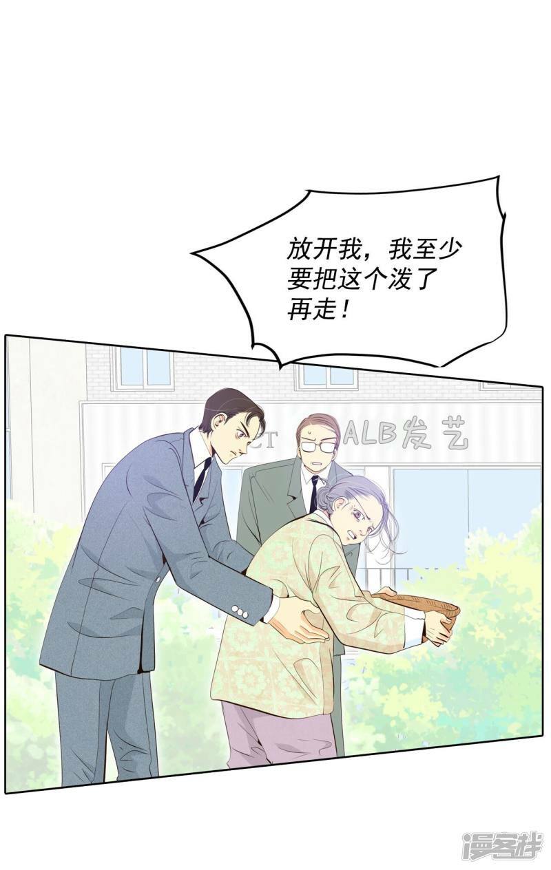 第377话 温泉庆典（3）13