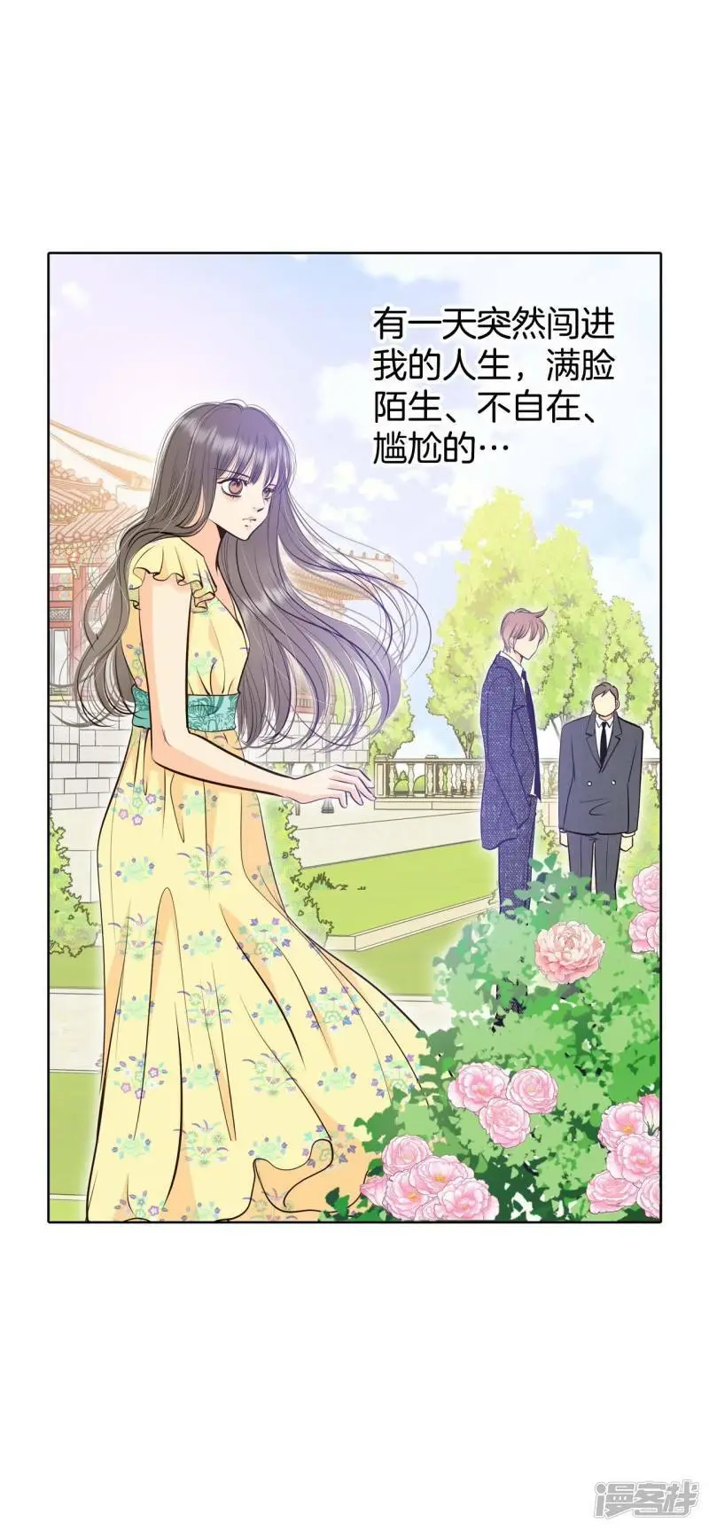 第405话 晴天霹雳（1）27