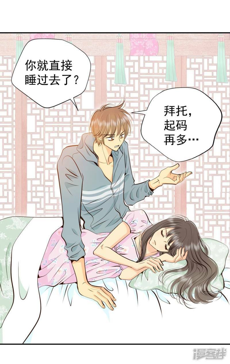 第338话 寻找翟衣（3）17