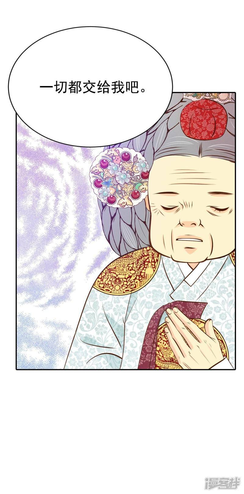 第247话 冷处理（2）25