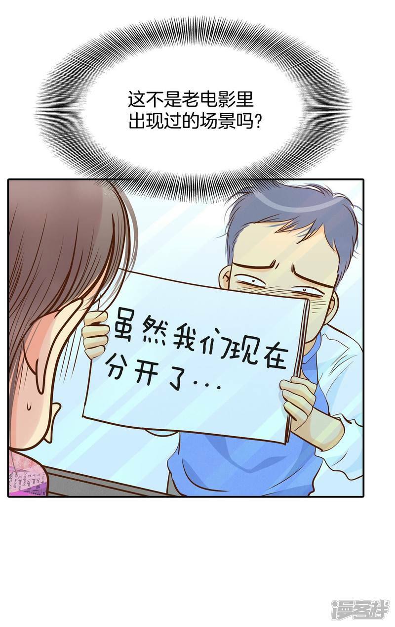 第209话 打道回府（1）21