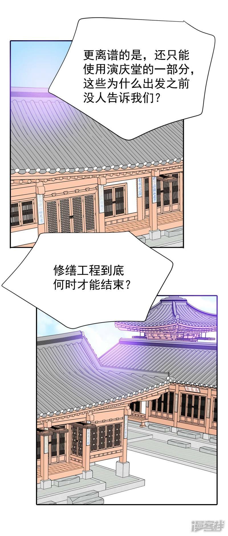 第258话 正式搬家（2）10