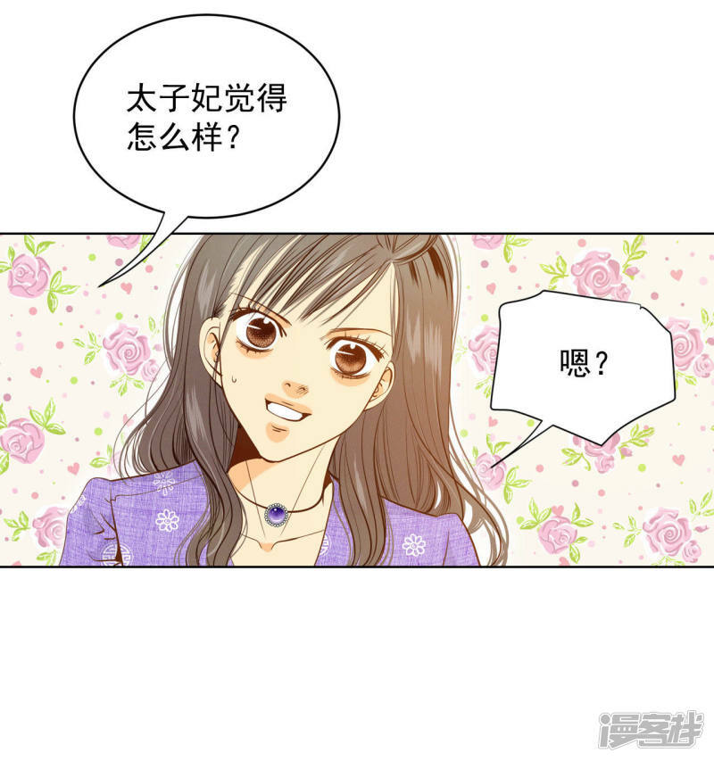 第62话 已经结婚了16