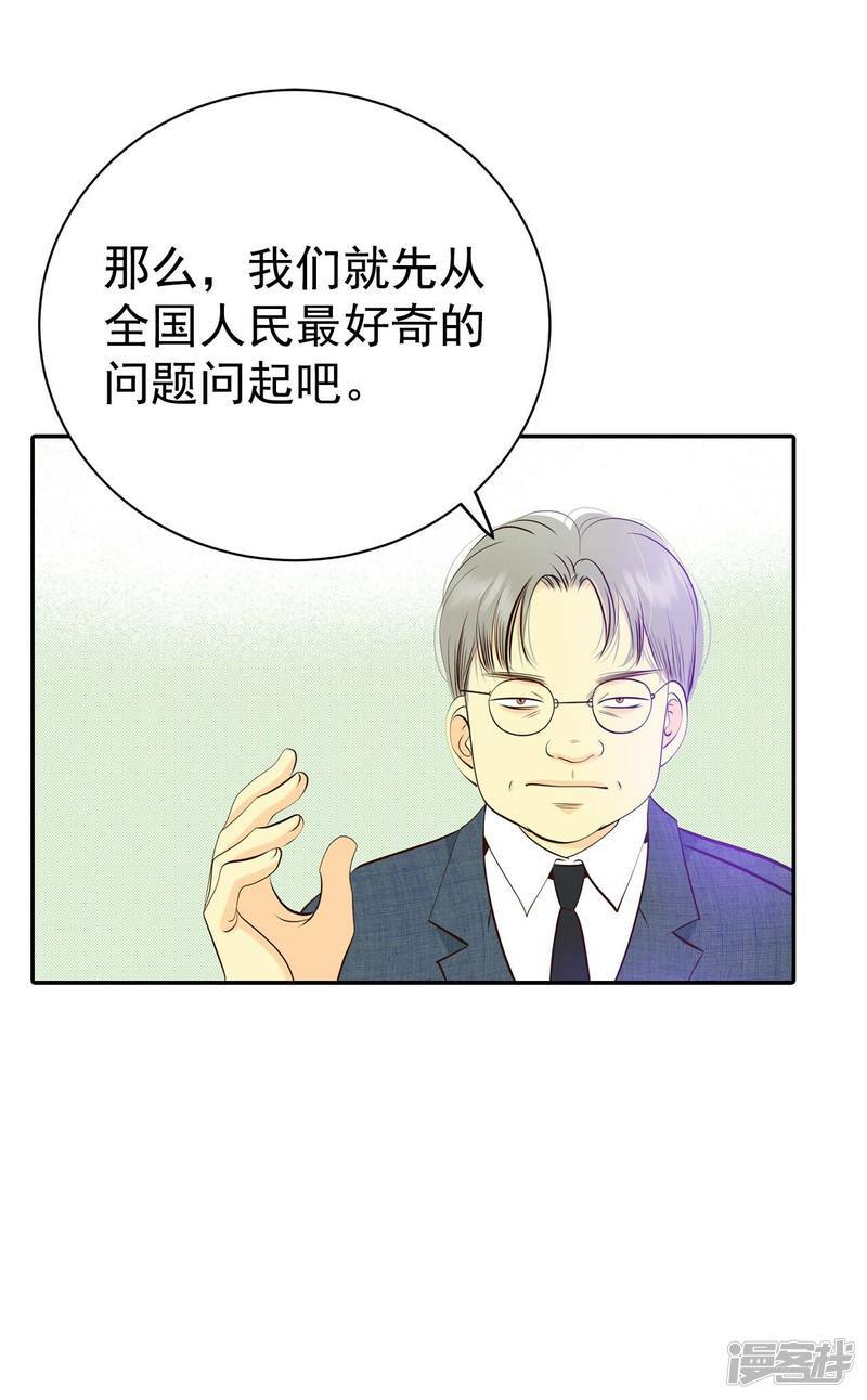 第296话 爷爷的夙愿（4）6