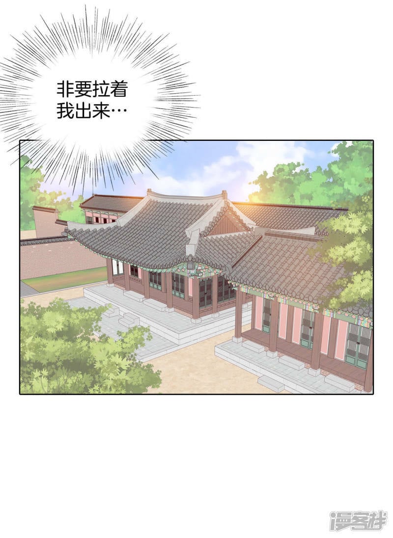 第32话 敏感青少年的自白2