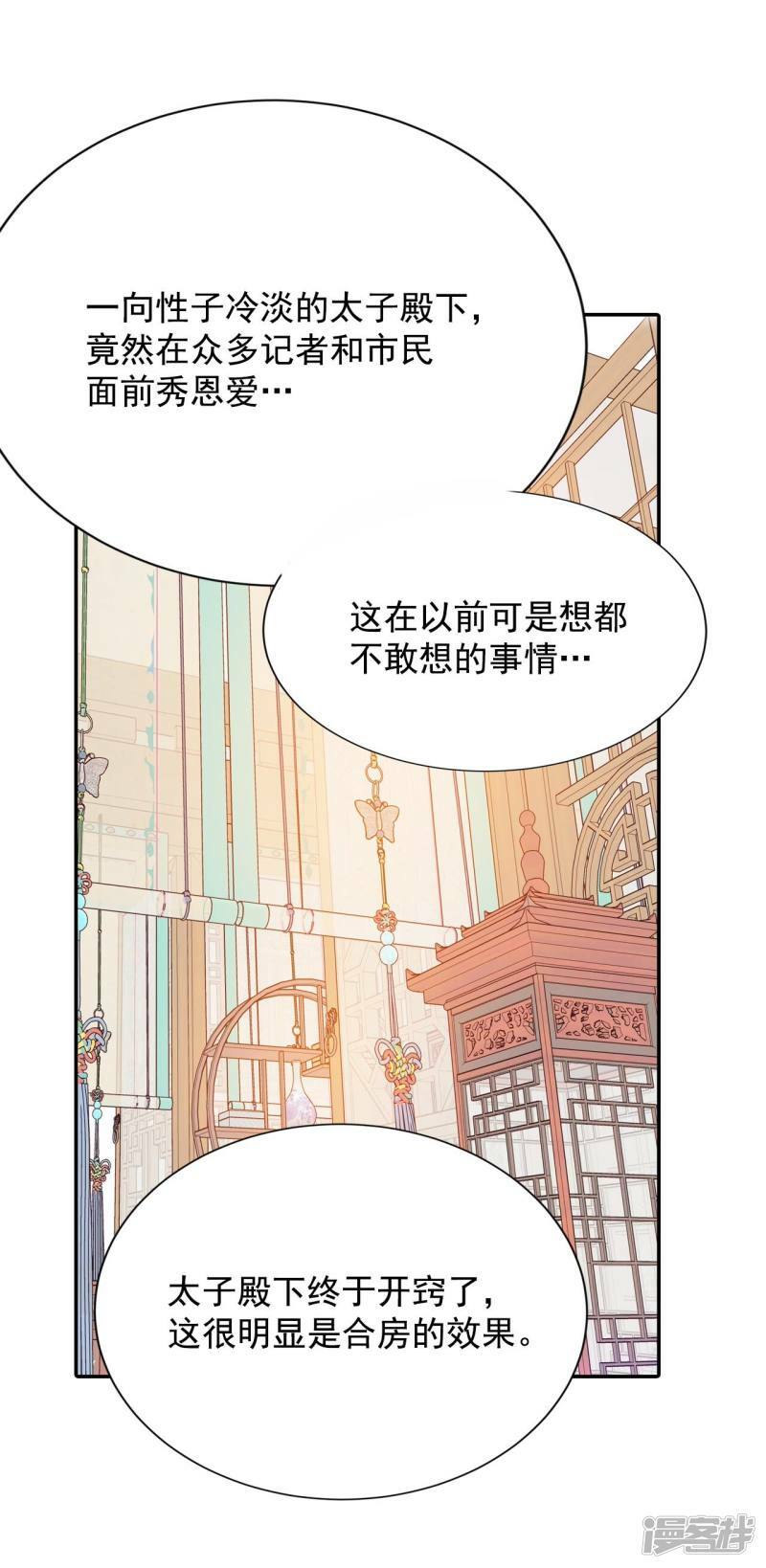 第179话 着火（1）7