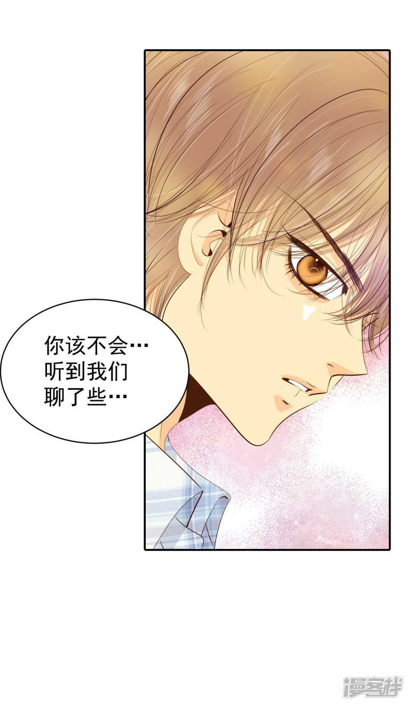 第197话 闯祸（2）6