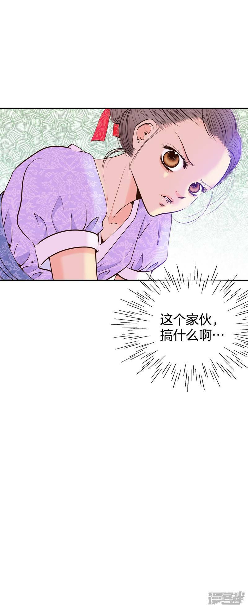 第301话 病倒（1）35
