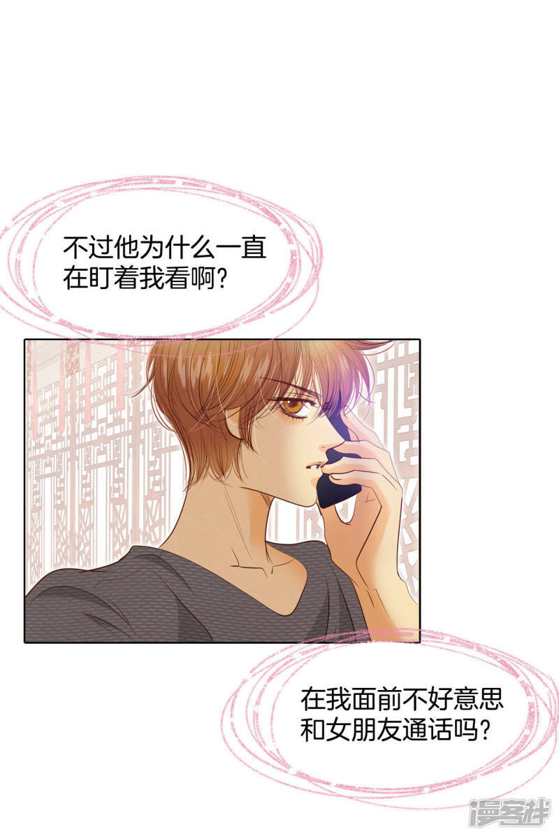 第35话 上普通高中的奇怪25