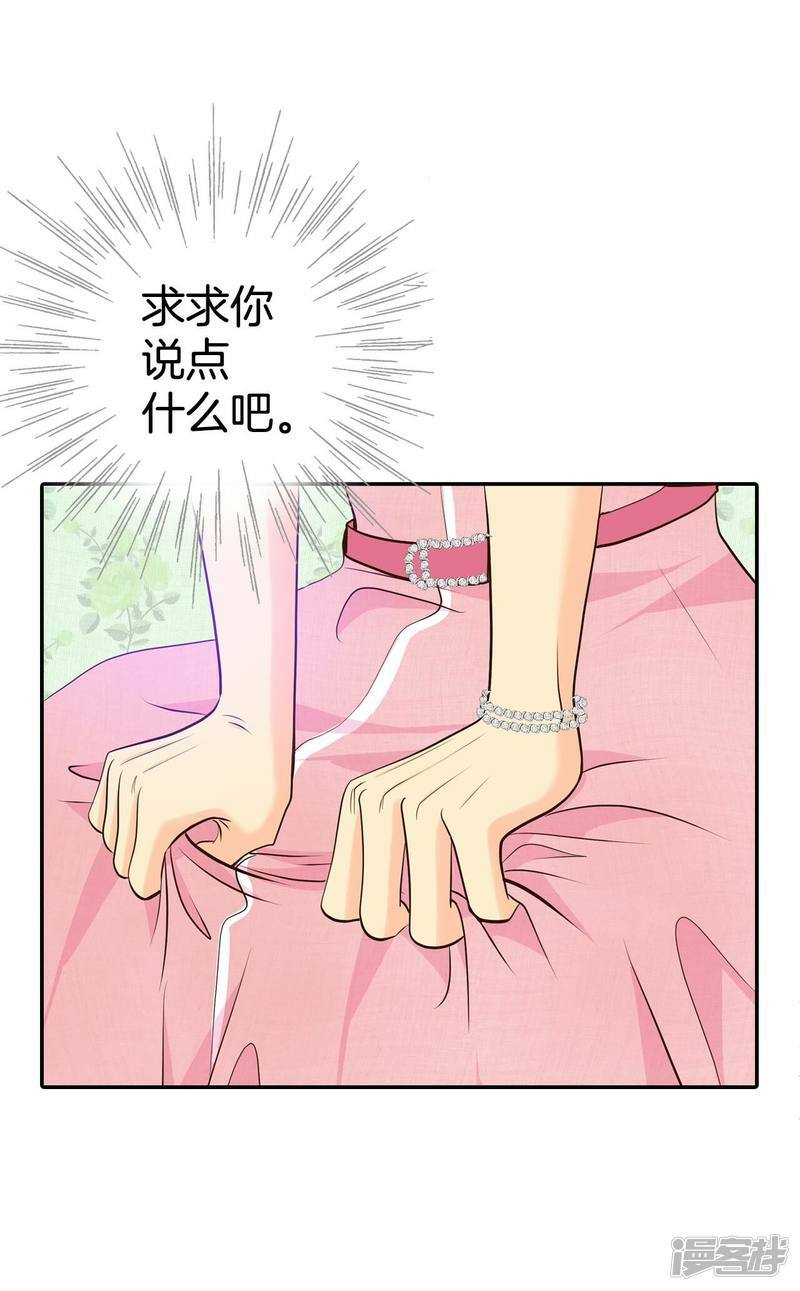 第296话 爷爷的夙愿（4）32