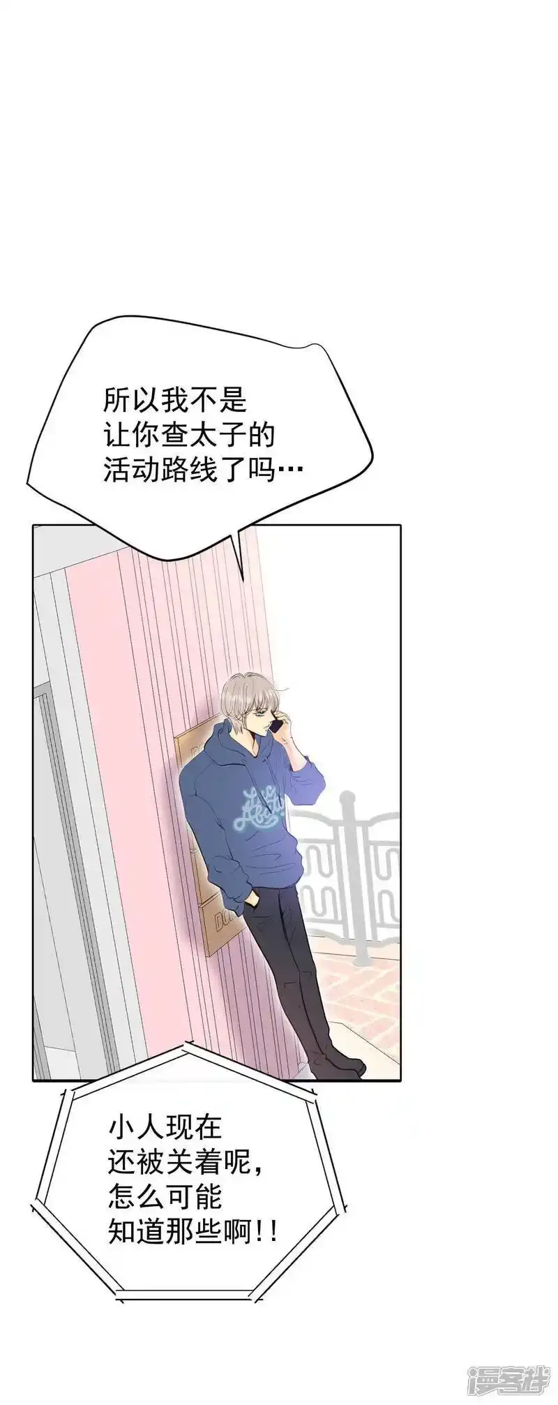 第478话 中路逛街（2）21