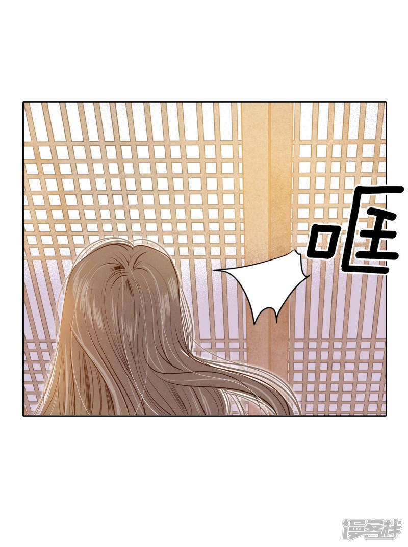 第84话 出去9