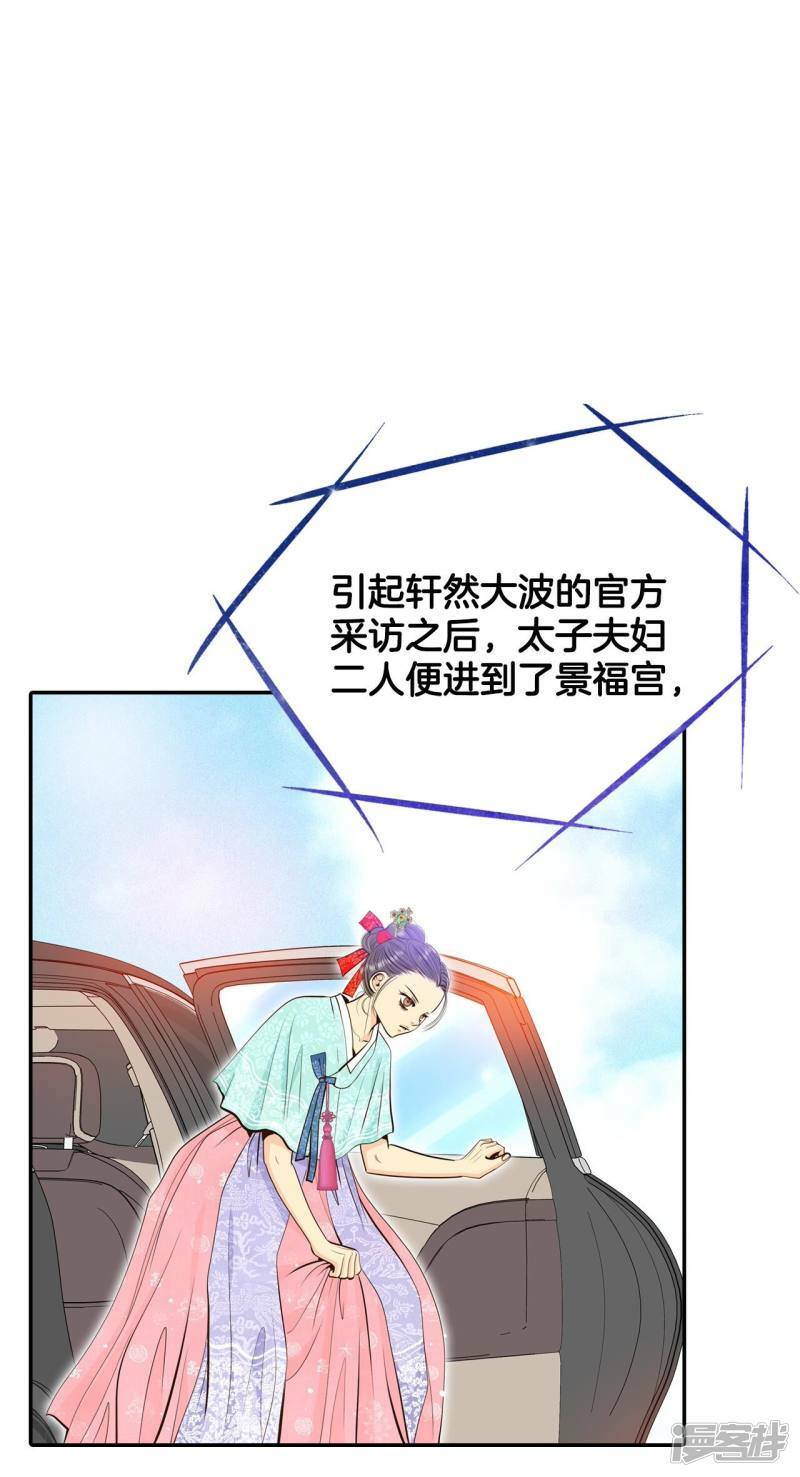第301话 病倒（1）7