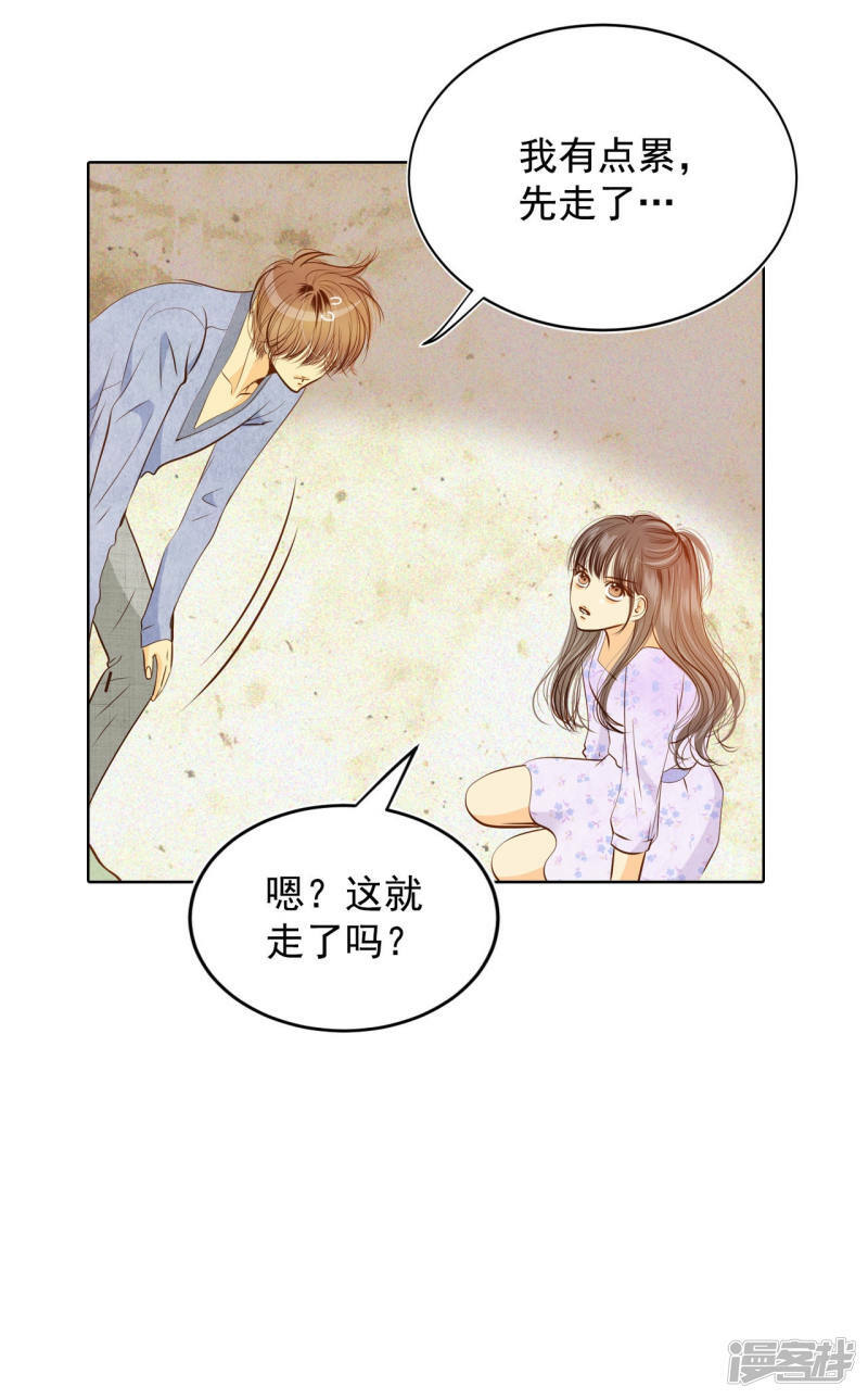 第90话 排练32