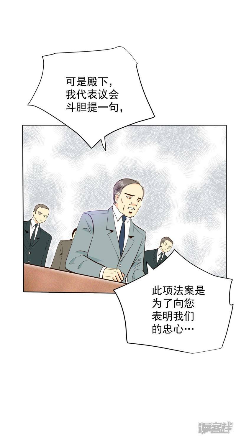 第370话 承诺（2）8
