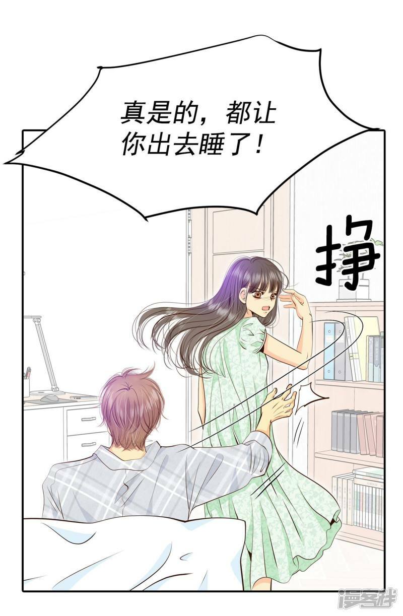 第285话 药膏（2）38