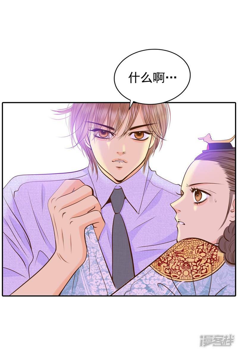 第257话 正式搬家（1）14