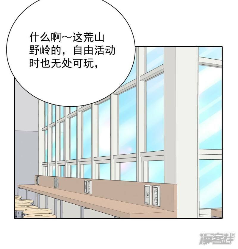 第198话 报复（1）9