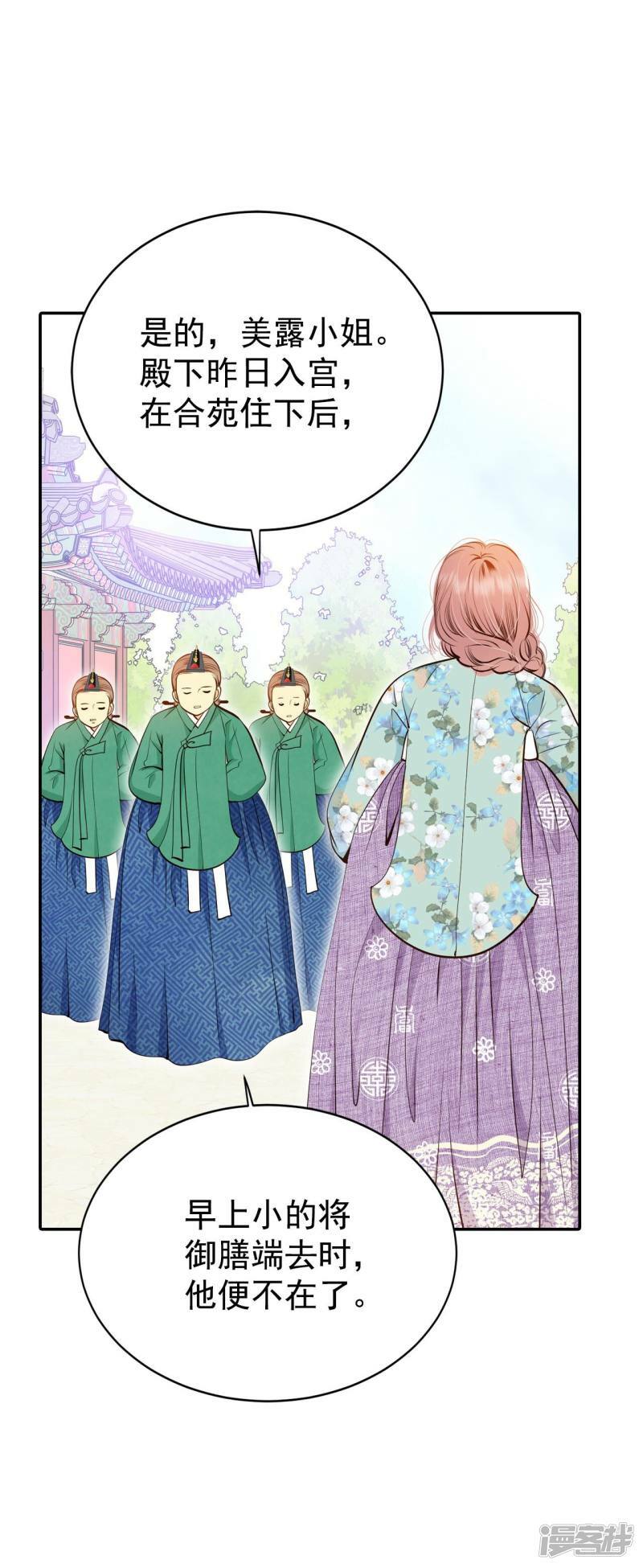 第354话 当众受辱（1）15