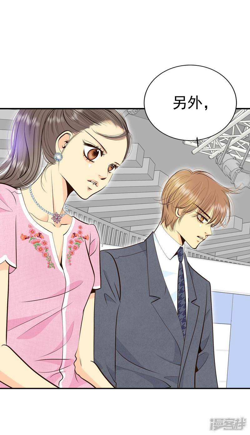 第299话 采访（3）23