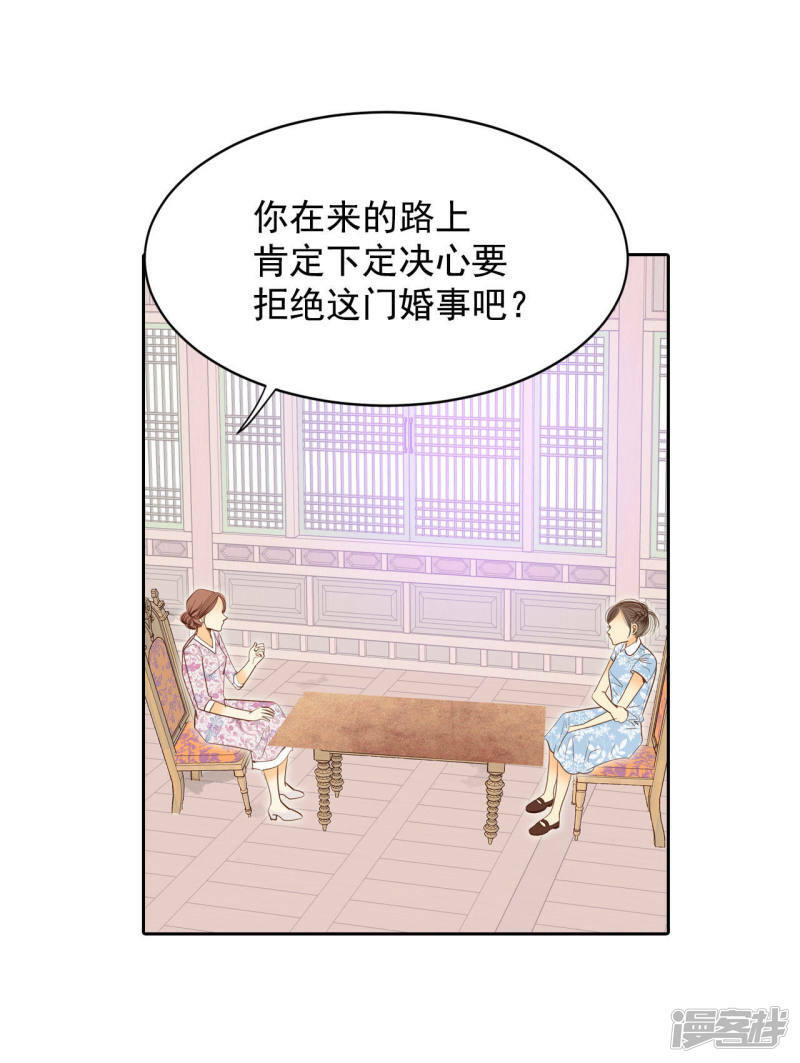 第18话 为了父母13