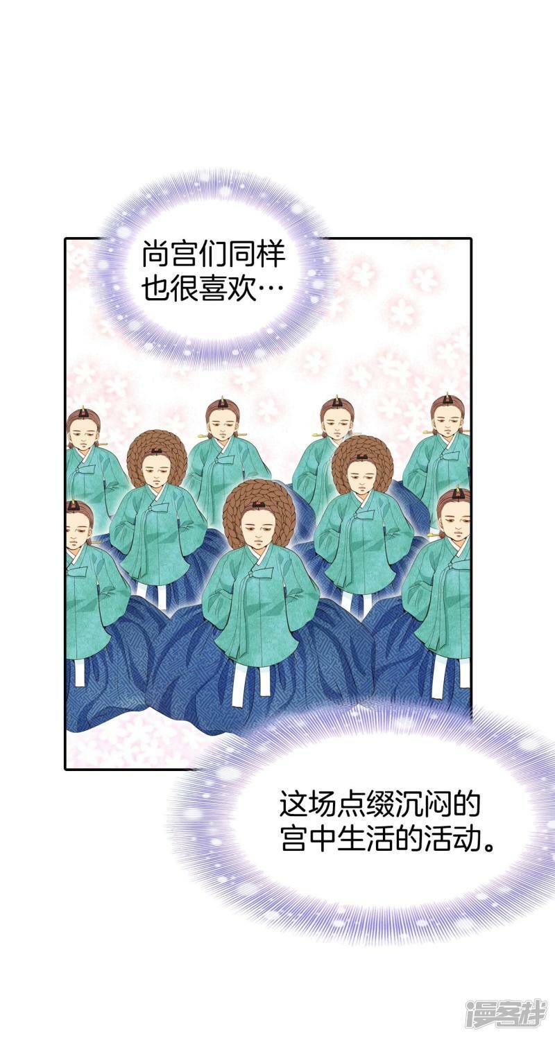 第321话 摔跤（1）6
