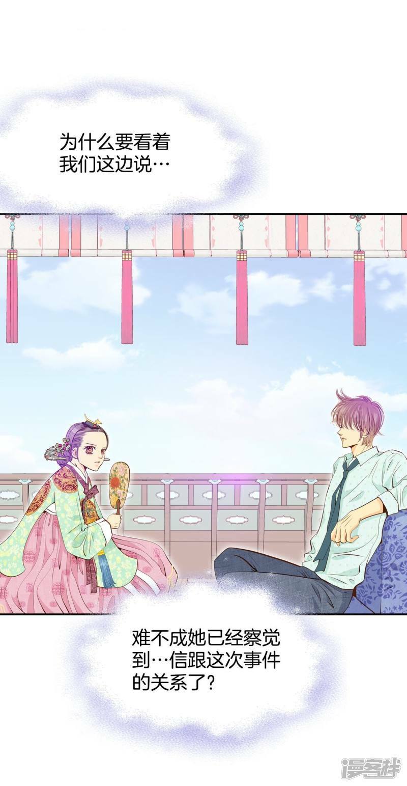 第187话 端倪（3）16