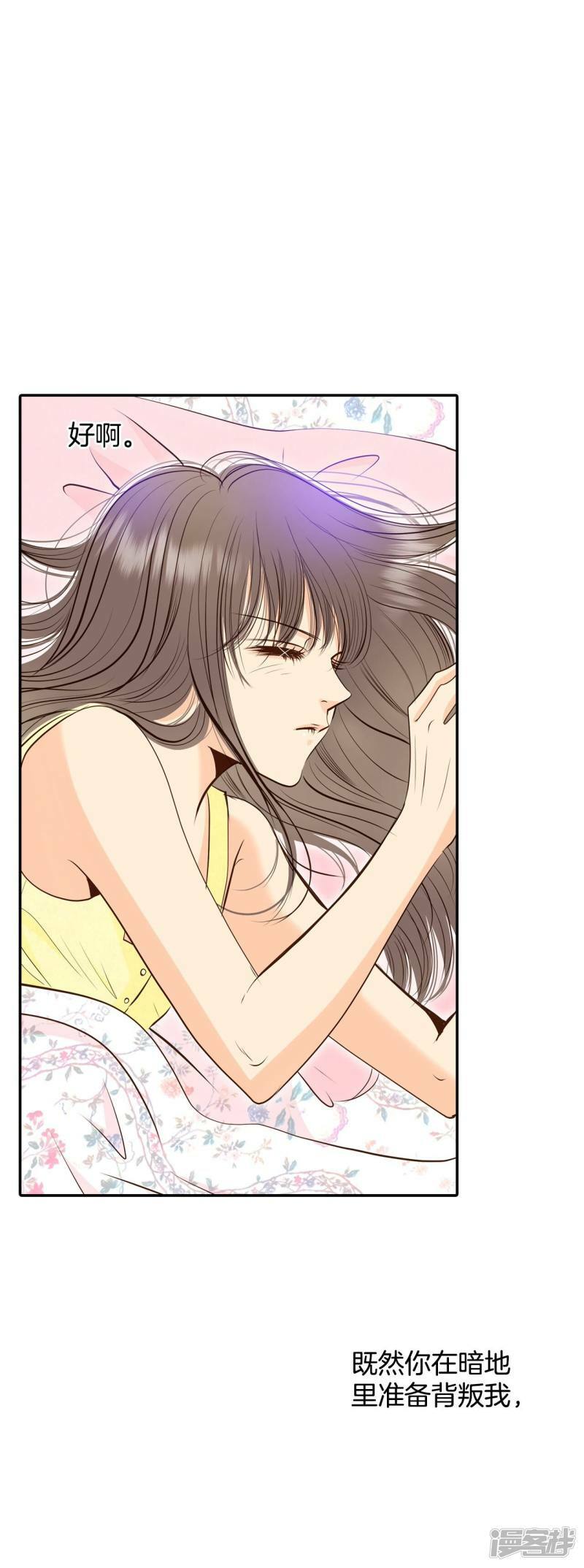 第264话 足球赛(2)1